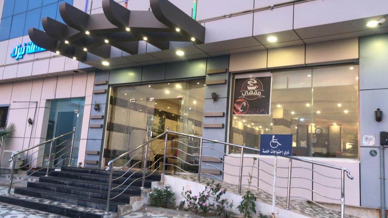 Narjess Jazan Furnished Hotel Extérieur photo